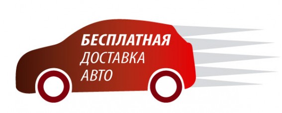 Одежда Доставка Почтой Доставка